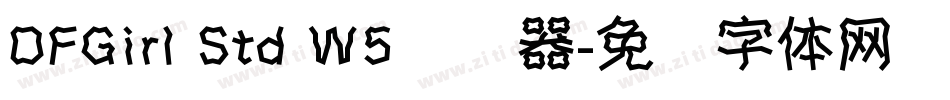 DFGirl Std W5转换器字体转换